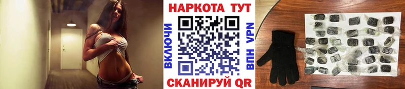 Где купить наркоту Руза ГАШИШ  ссылка на мегу ссылка  ТГК  Марихуана  МЕФ  АМФЕТАМИН 