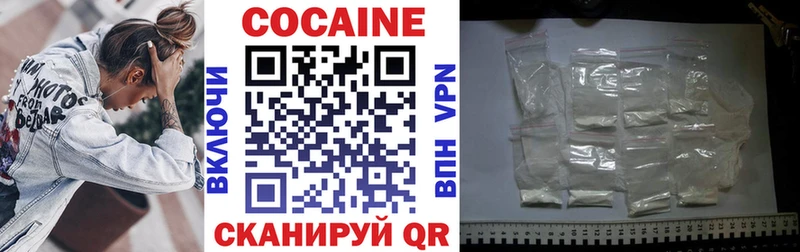 закладка  Руза  кракен ссылки  КОКАИН Fish Scale 