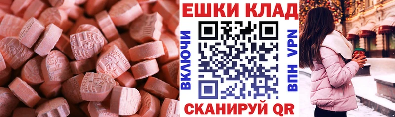 цена   Руза  нарко площадка какой сайт  Экстази TESLA 