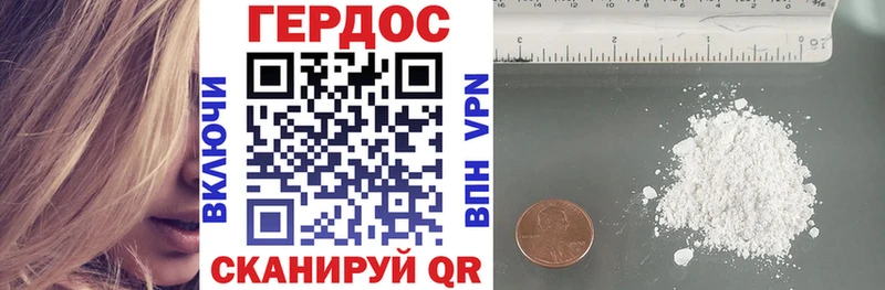 Героин герыч  OMG сайт  Руза 