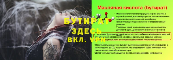 гашиш Абинск