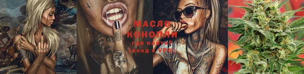 прущие грибы Абдулино