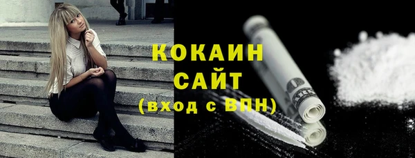 гашиш Абинск
