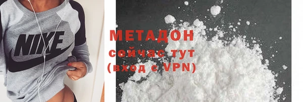 ПСИЛОЦИБИНОВЫЕ ГРИБЫ Абаза