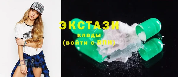 прущие грибы Абдулино