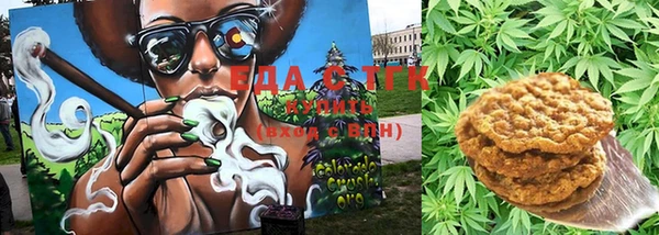 гашиш Абинск