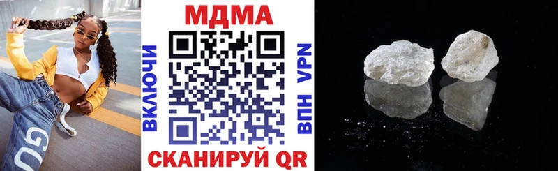 МДМА кристаллы  где продают   Руза 