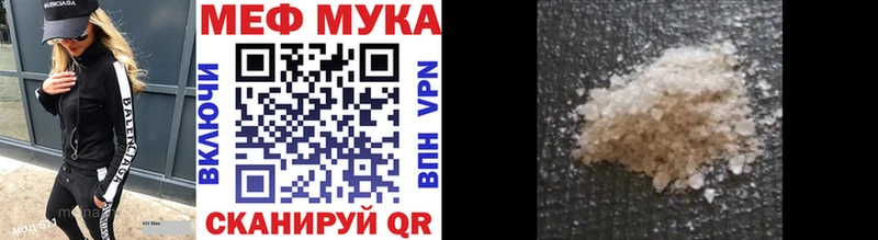 Мефедрон мука  дарк нет какой сайт  гидра tor  Руза  наркотики 
