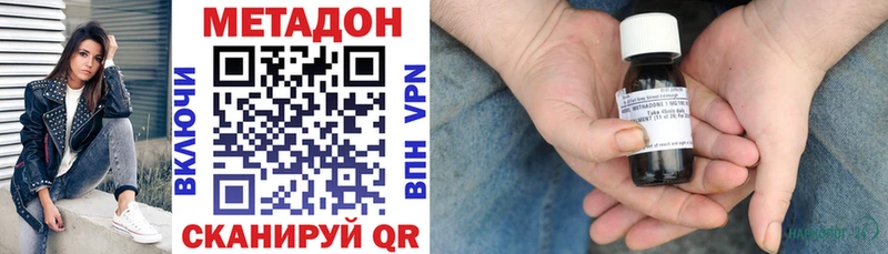 даркнет формула Руза Метадон мёд