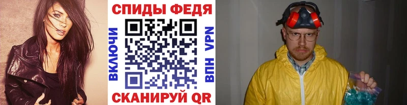 МЕТАМФЕТАМИН Methamphetamine Руза