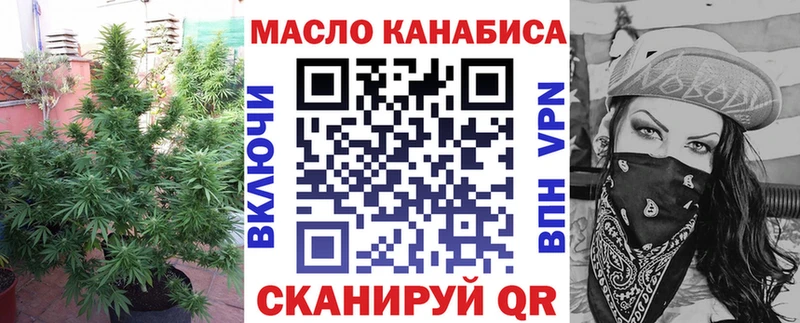 Дистиллят ТГК THC oil  Руза 